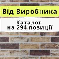 Самоклеючі панелі,самоклеющийся панели 3 д,ПВХ самоклейка,3d гибкие