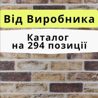 Самоклеючі панелі,самоклеющийся панели 3 д,ПВХ самоклейка,3d гибкие