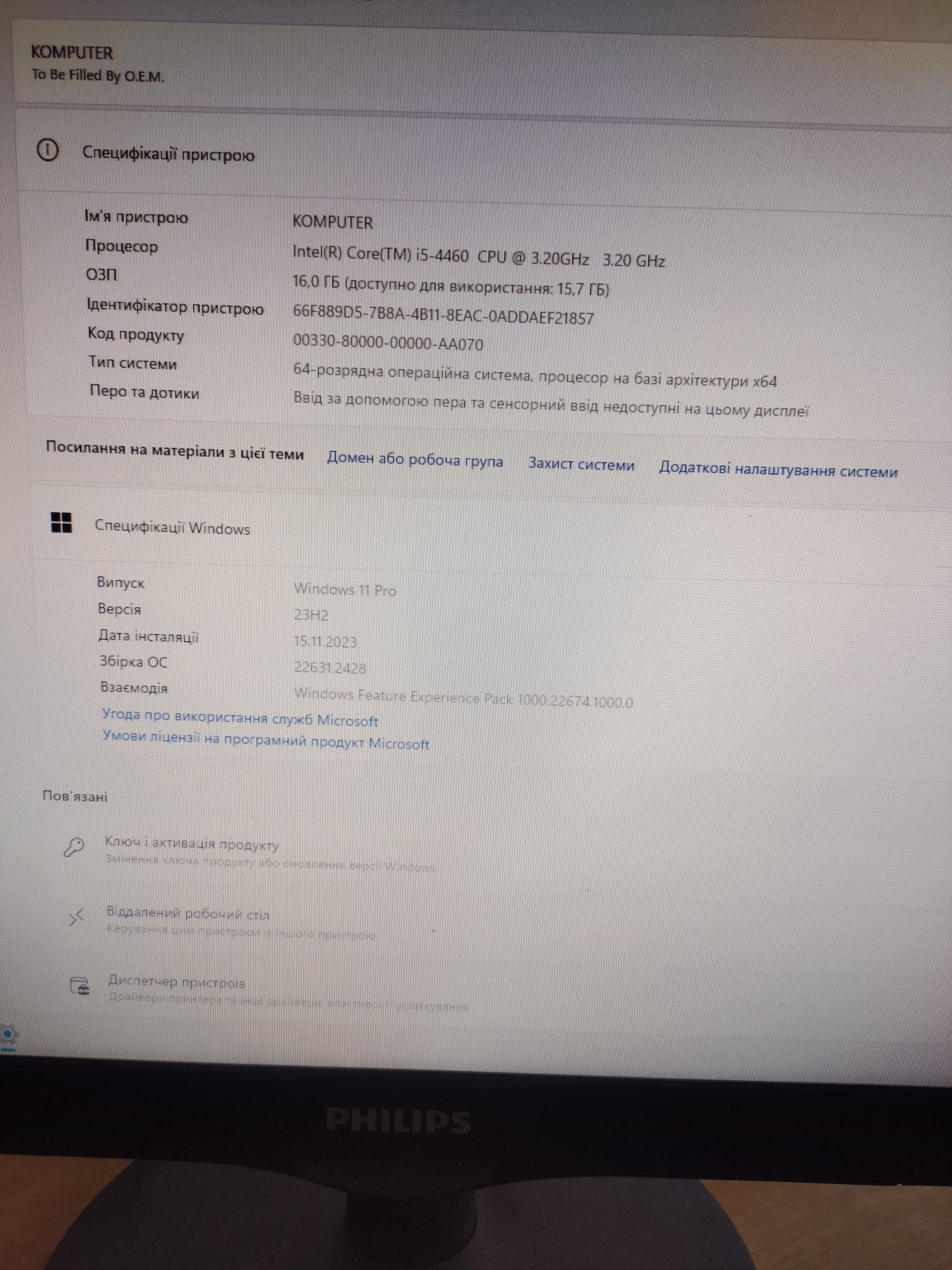Міні Персональний комп'ютер i5