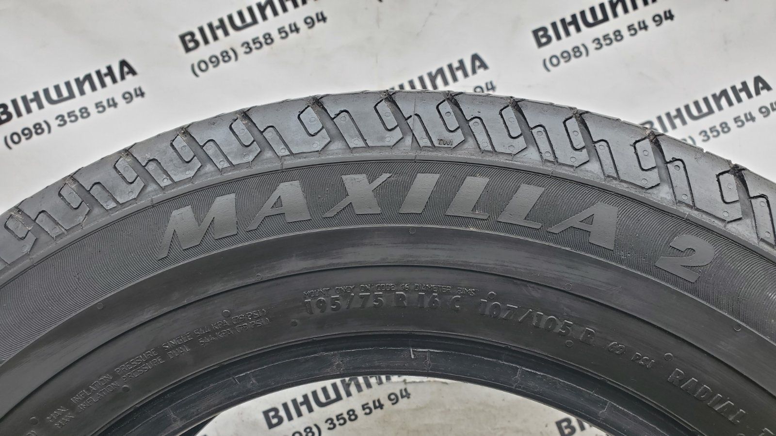 Шини 195/75 R 16C Matador Maxilla 2. Літо комплект. Колеса склад.