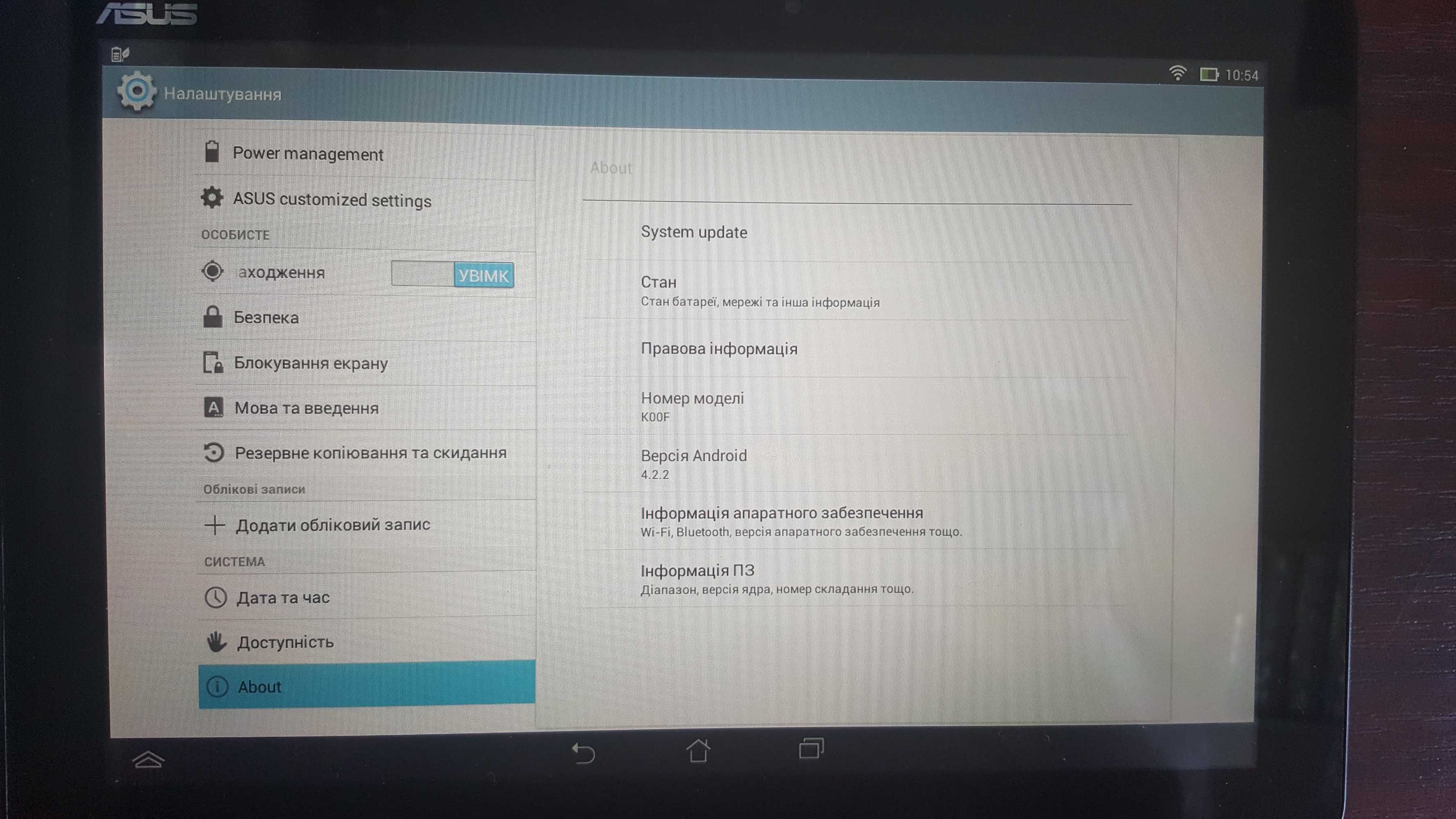 Планшет Asus MEMO PAD 10 me102a (K00F)