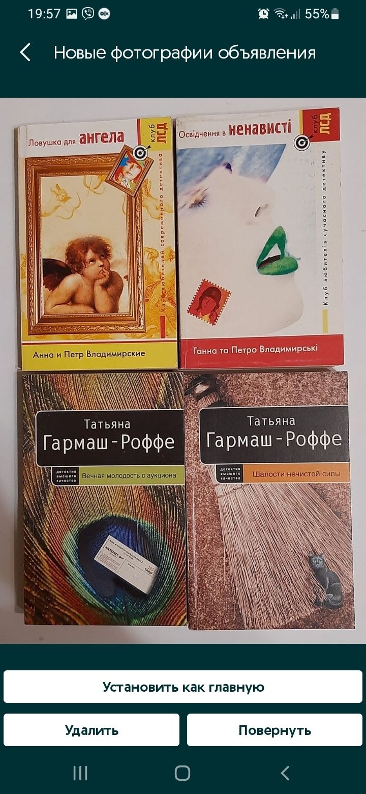 .Вальтер Скот1955г.Стивенсон избранное1957г.Детективы Избранное Класси