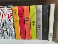 Goodnight Punpun – Vol. 1–7 – Inglês