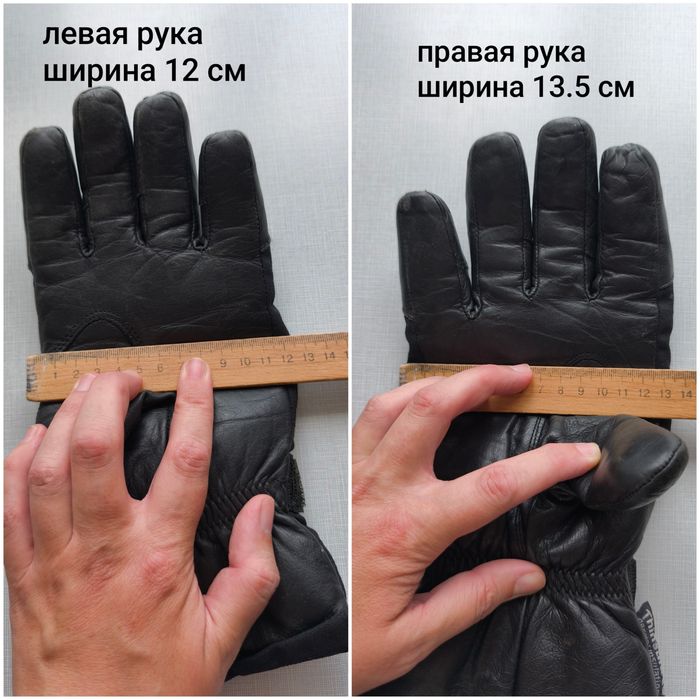 Мотоперчатки кожаные Thinsulatе