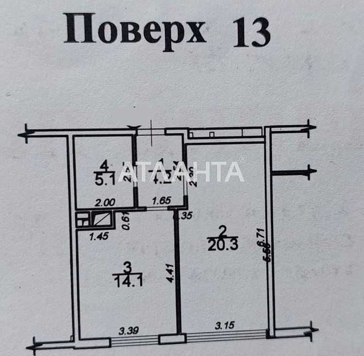 1 комн. квартира с ремонтом и техникой ул. Сахарова, еОселя