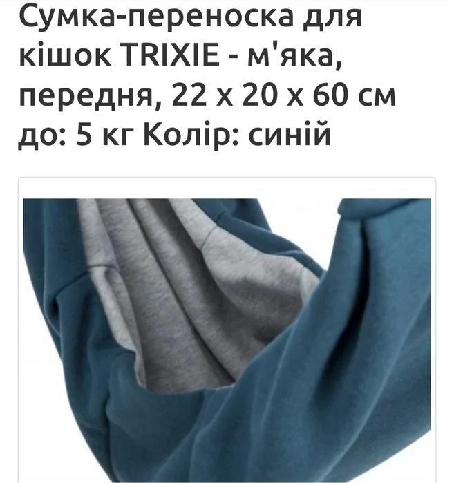 Товари для тварин