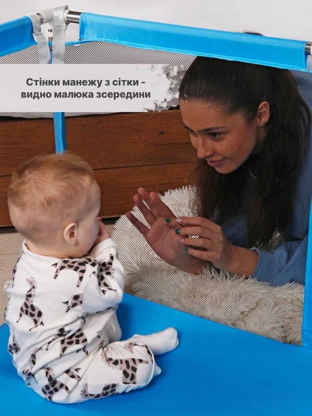Ігровий дитячий манеж 230×120 см - з воротами та кільцем на подарунок