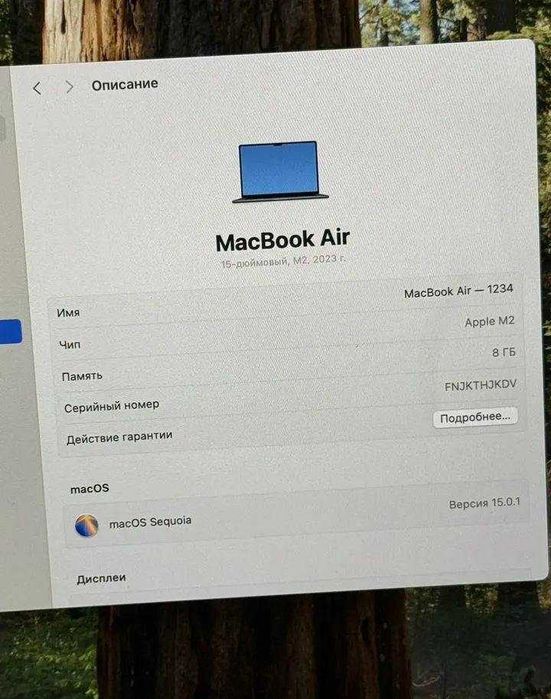 MacBook Air 15 m2 2023 8gb 256