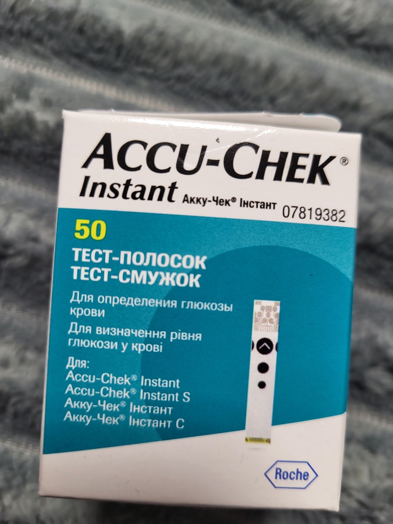 Тест-смужки Accu-Chek Instant (Аку-Чек Інстант)