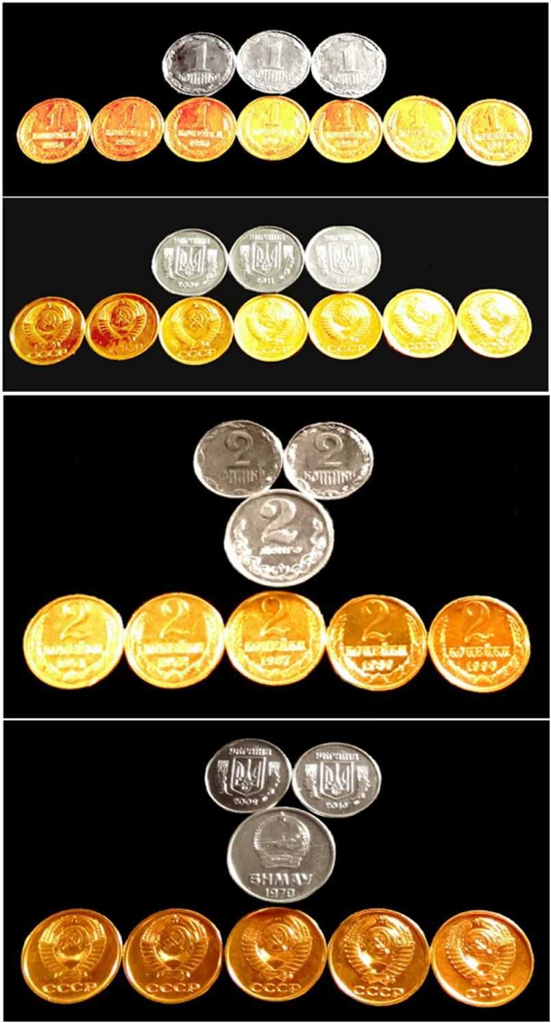 Для коллекции монеты 3 коп с 1930 по 1991 гг в наборе 175 шт.