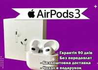 AirPods 3 1в1 навушники Нового покоління +чохол