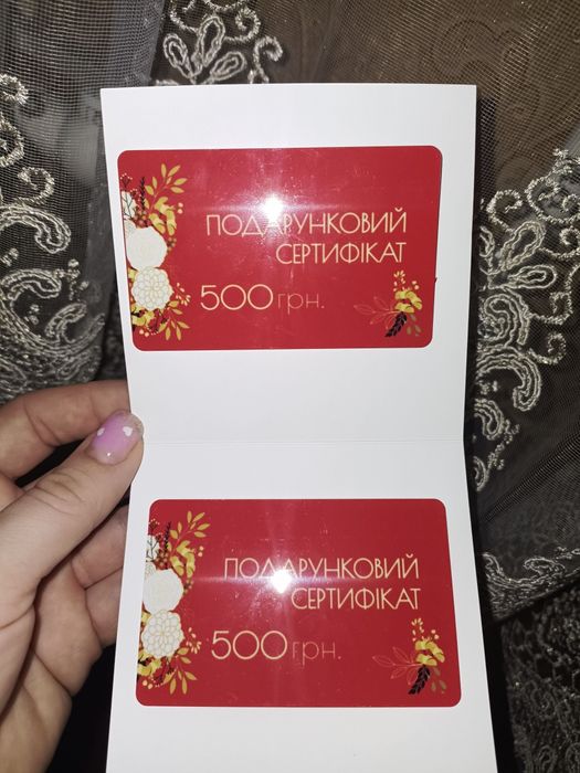 Сертифікат на лазерну епіляцію