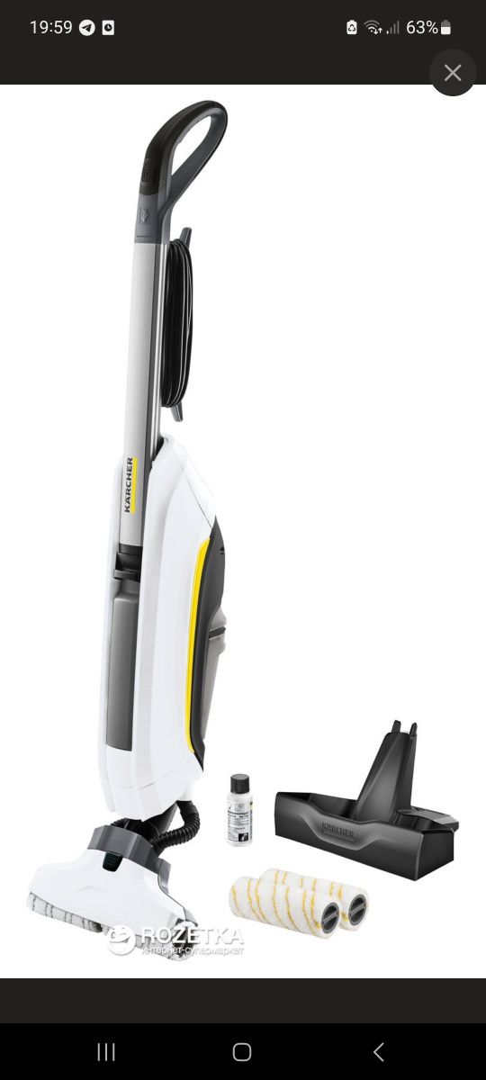 Пилосос FC 5 Karcher