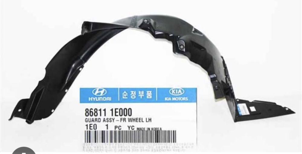 Підкрилок передній лівий Hyundai Accent 2006-10рік