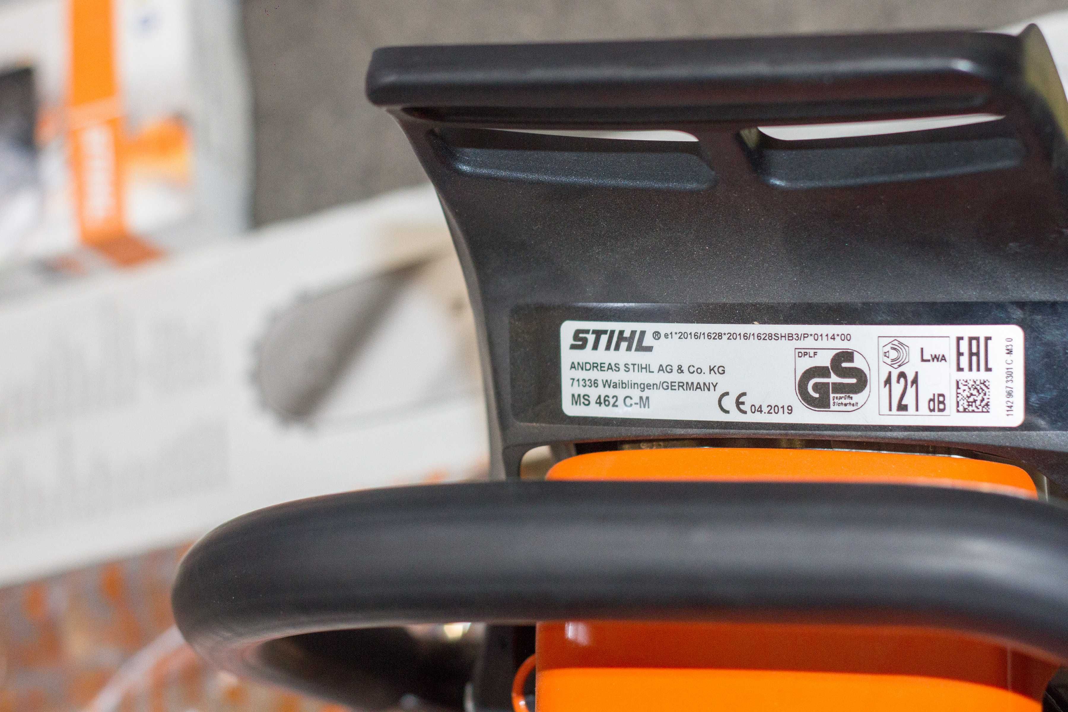 Бензопила Stihl MS 462 C