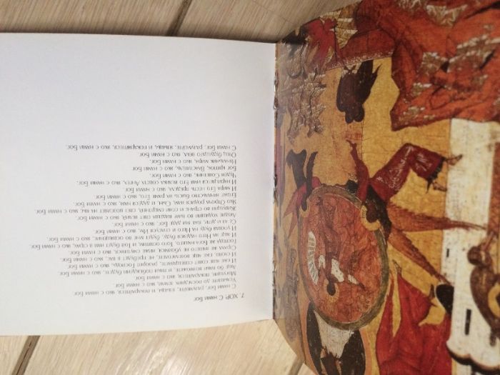 Митрополит Иларион (Алфеев).Рождественская оратория.