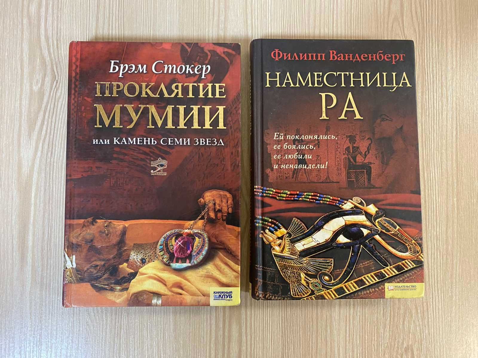 Книги фантастика, пригоди за суперціною рос. мовою