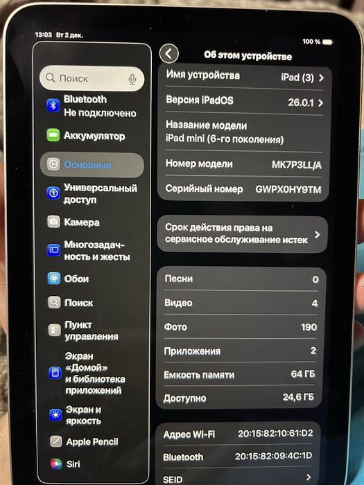 Ipad mini 6 гарний стан