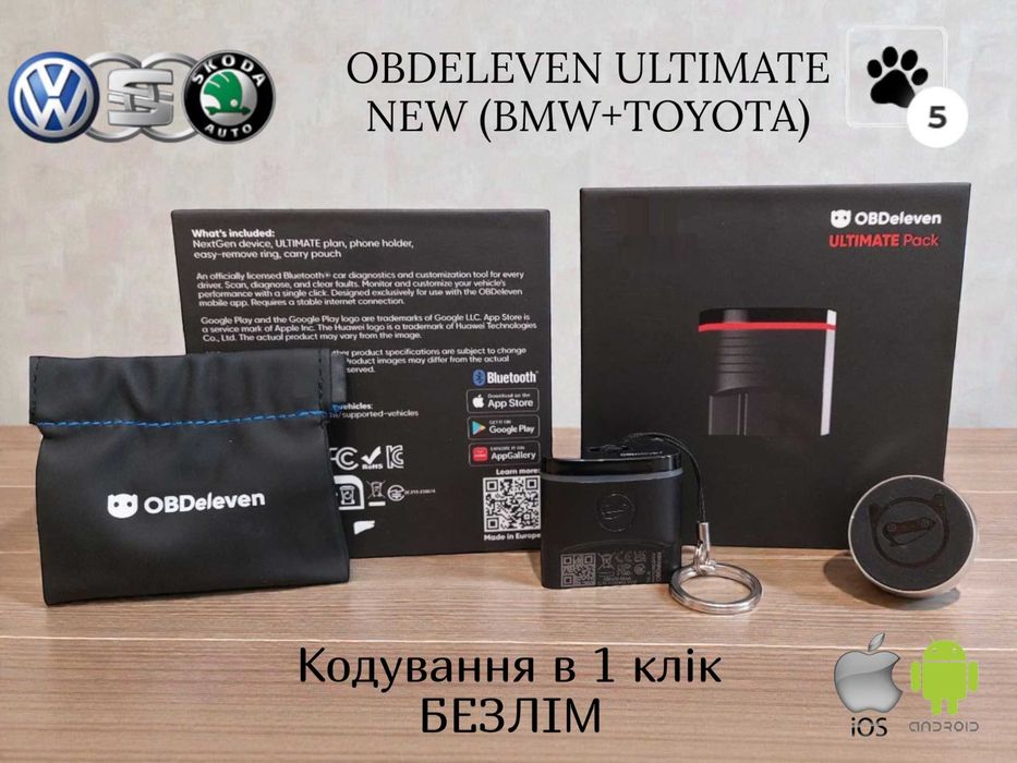 Преміум сканер для VAG ! OBDeleven Ultimate Pack - кодування в 1 клік