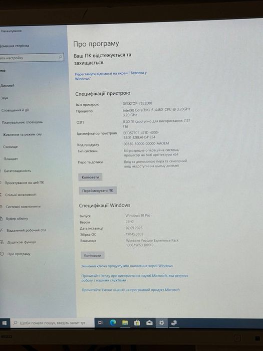 Комп’ютер Intel Core i5-4460 / 8 ГБ / GT 610 / 465 ГБ HDD
