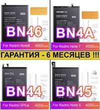 Аккумулятор NOHON XiaoMi BN43 BN44 BN45 BN46 BN62 BN4A BN5A BP40 BP41