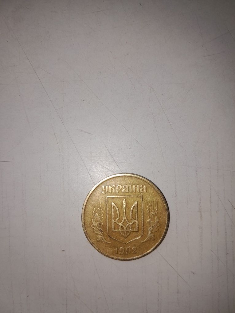 Продам монеты 50 коп 1992.94.2009г