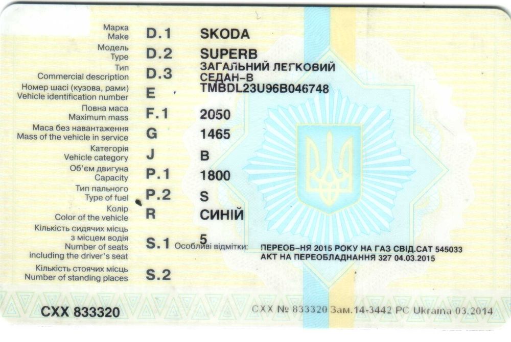 Ідеальна Шкода СуперБ в фірмовій фарбі.