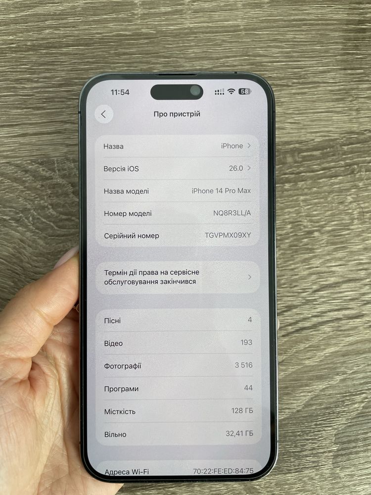 Iphone 14 pro max, 128 g