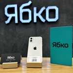 iPhone 12 128GB White | вживаний з гарантією від Ябко