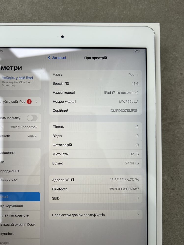 185$ iPad 7 32gb (2019) MW752