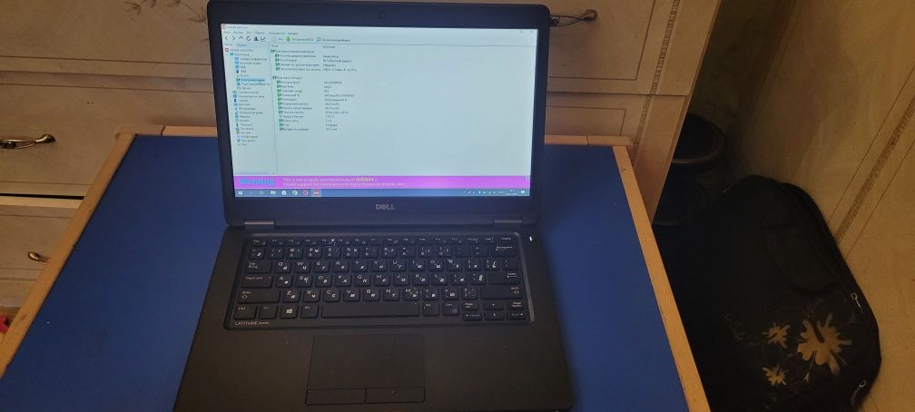 Ноутбук Dell e5450