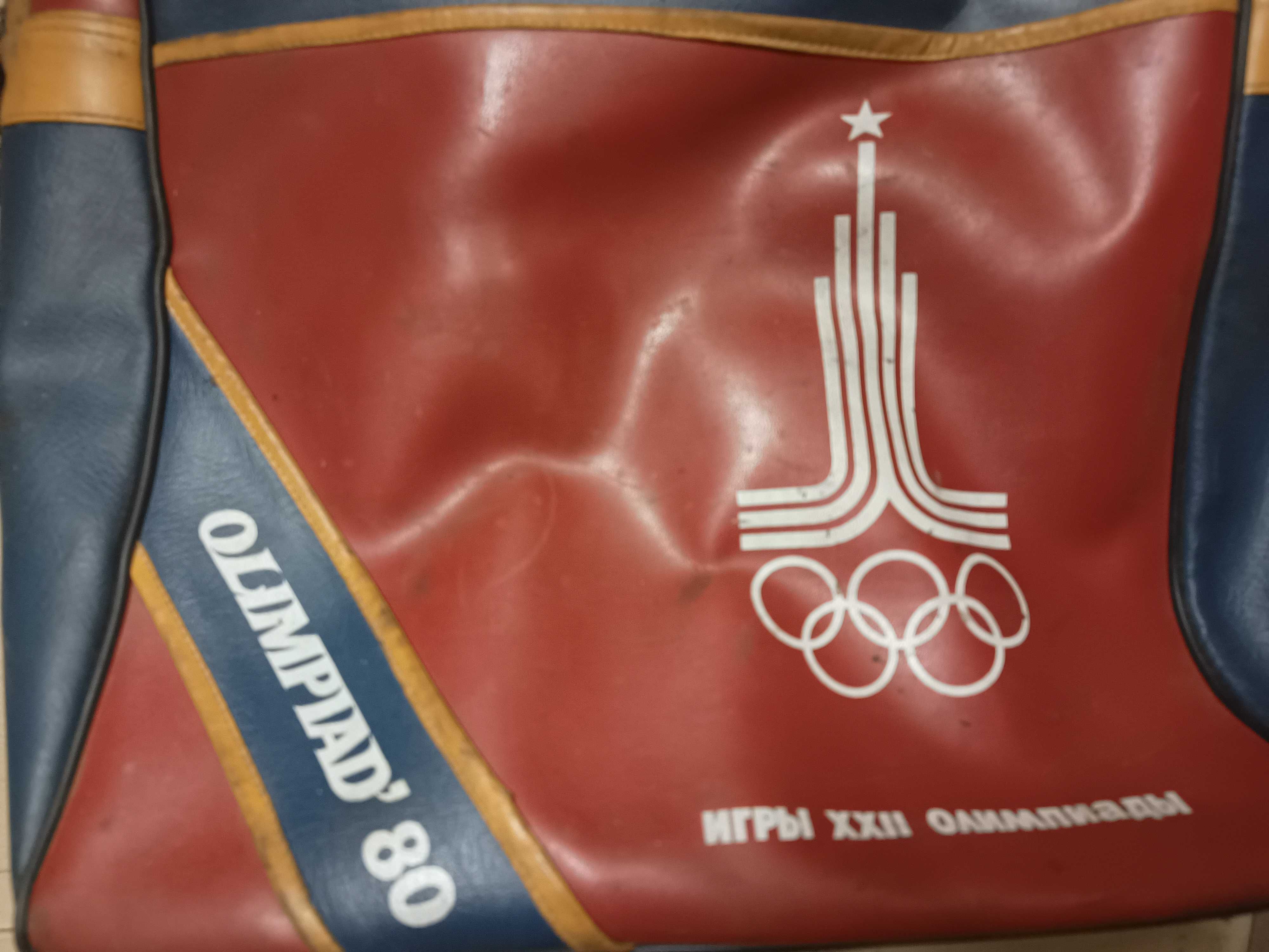 Torba Olimpiad 80 vintage