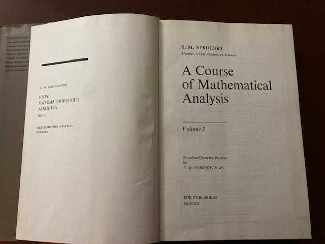 A Course of Mathematical Analysis S. M. Nikolsky