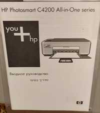 Продам принтер .
