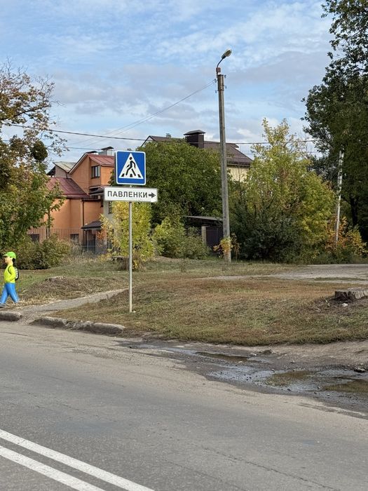 ‼️ЭКСКЛЮЗИВ‼️Участок под строительство Новые дома/Павленки