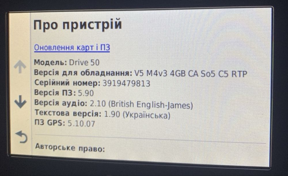 Навигатор GARMIN  Модель Drive 50 LM/ новые