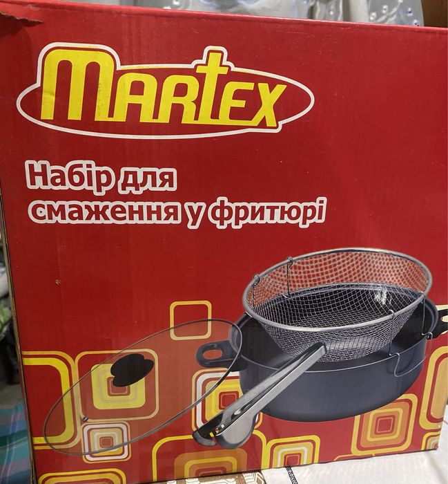 Набір для смаження у фритюрі