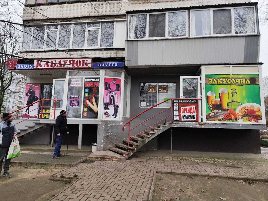 Оренда приміщення вул.Сорочинська