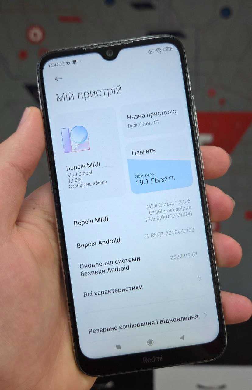 Redmi Note 8T 2/32GB