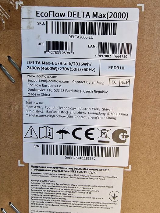 Зарядна станція EcoFlow DELTA  Max 2000 EU  на гарантії