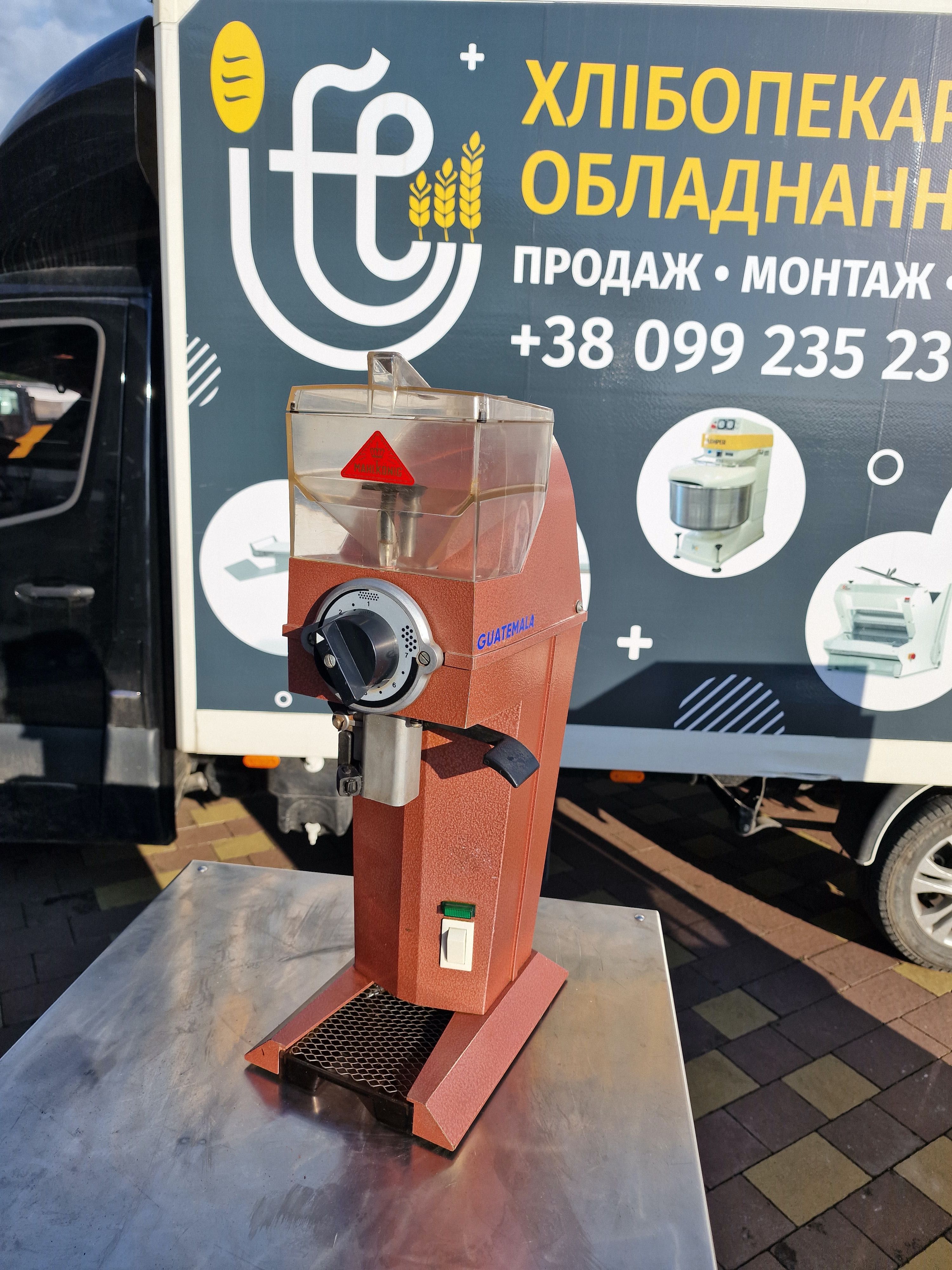 Кофемолка, Кавомолка Mahlkönig NEU Profеssional  з Німечини