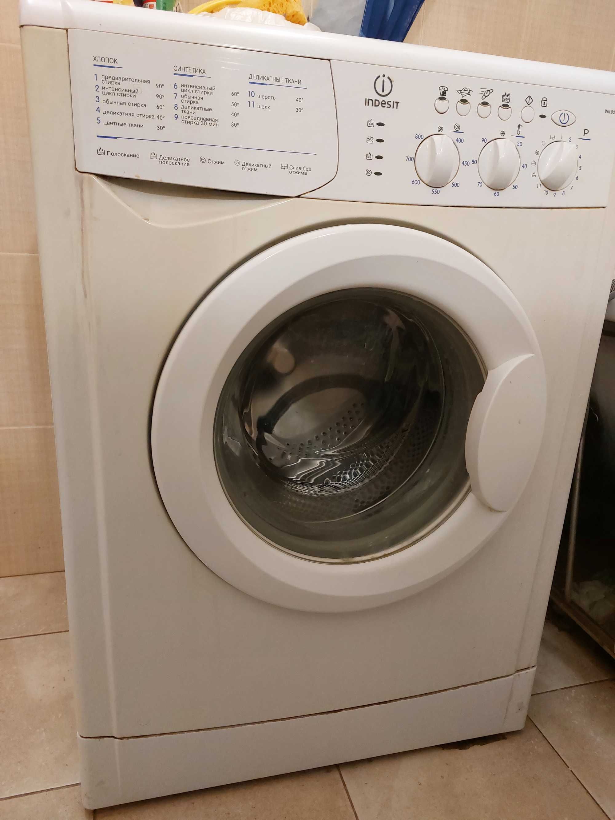 Продам пральну машинку INDESIT WIL82X