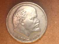 União Soviética 1970 Cobre 1 Rublo - 100º Aniv. de Vladimir Lenin