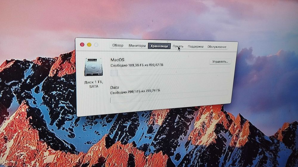 iMac A1312 27" C2D 3.06Ghz,4Gb, 1Tb, HD4670  без дисплея или по частям