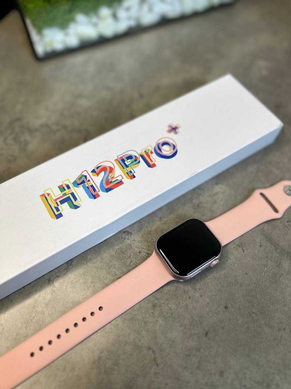 Smart Watch H12 Pro + 45мм Смарт Часы Топовой модели розовые