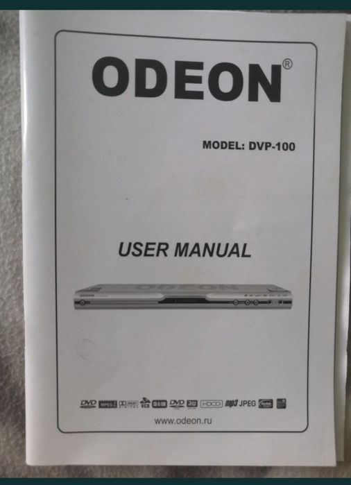 DVD програвач Odeon