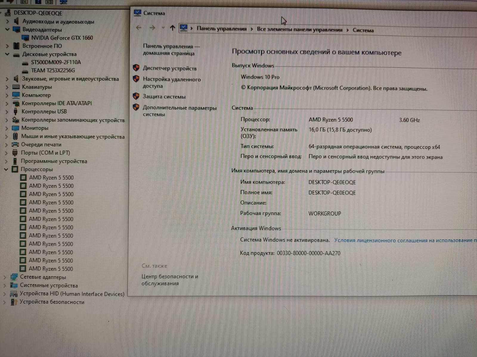 ИГРОВОЙ КОМП AMD Ryzen 5 5500, GTX 1660 (6 Gb),DDR4 (16 Gb),SSD 256 Gb