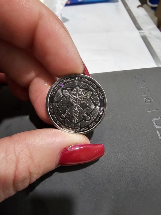 Монета 10грн.  Сили логістики ЗСУ
