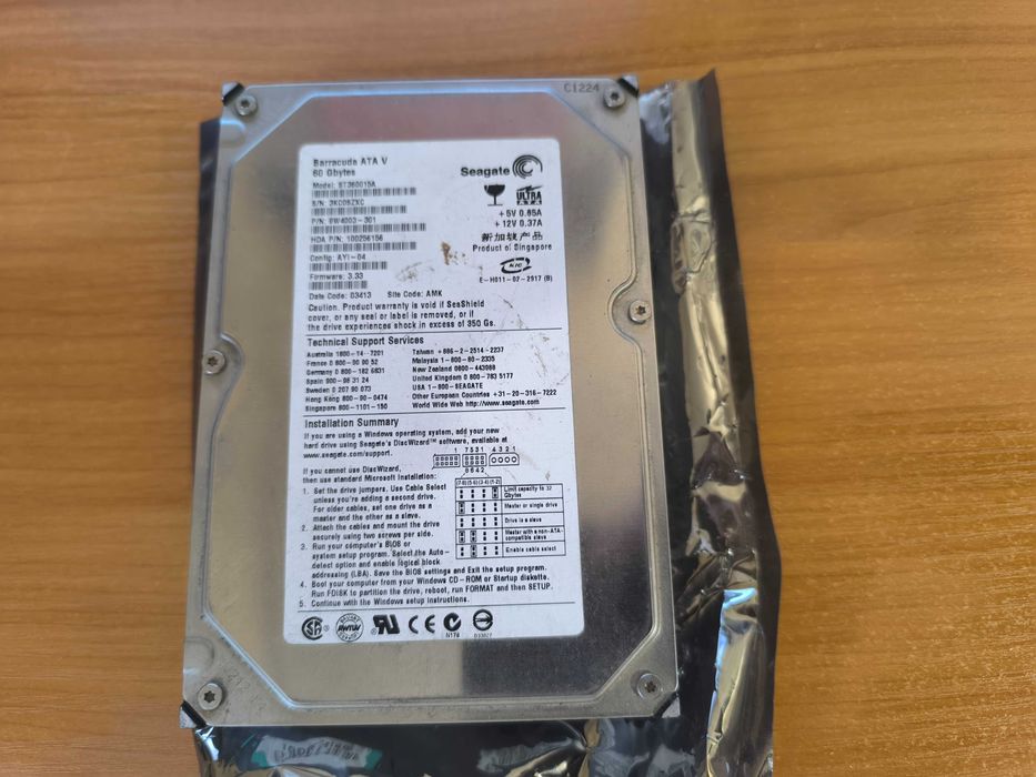 Жесткий диск Seagate Barracuda 60 Gb.Висилаю.