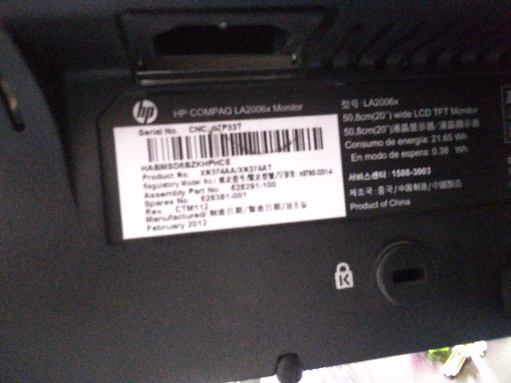 Монито HP Compog LA2006x